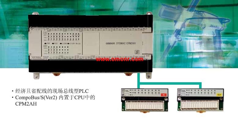 OMRON PLC CPM2AH-S Series