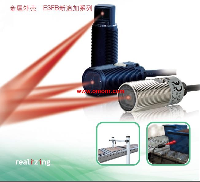 OMRON Photoelectric sensors E3FA Series/E3RA Series/E3FB Series