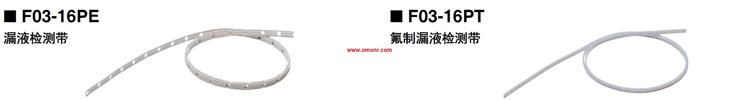 OMRON Sensing Band F03-26PES