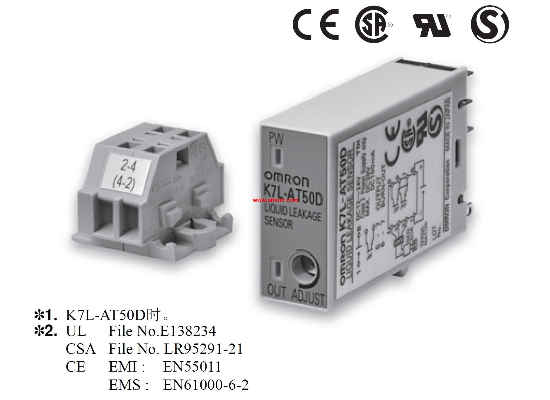 OMRON Liquid Leakage Sensor Amplifiers K7L-AT50D