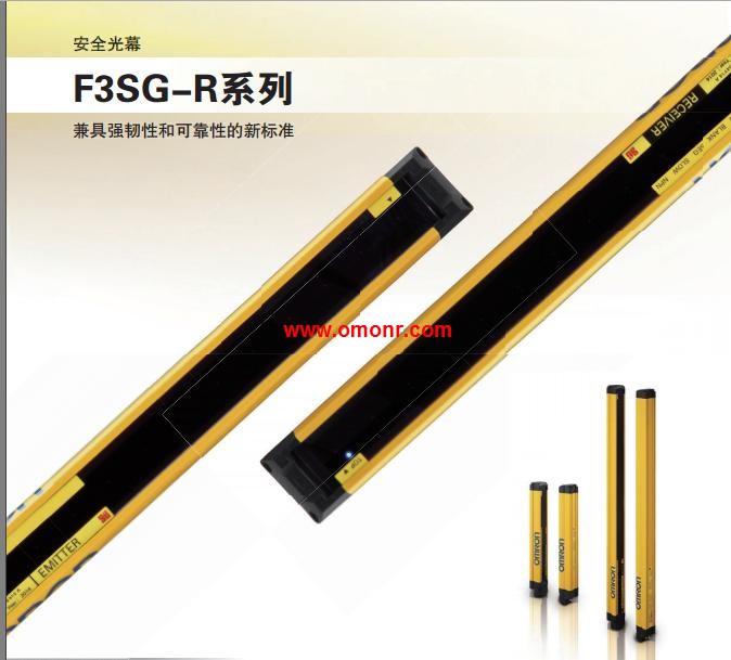 OMRON Safety Light Curtain Advance type F3SG-4RA0350-30