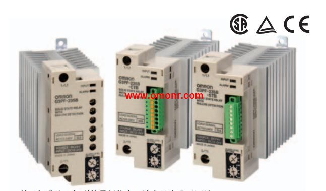 OMRON Solid State Relays with Built-in Current Transformer G3PF-225B