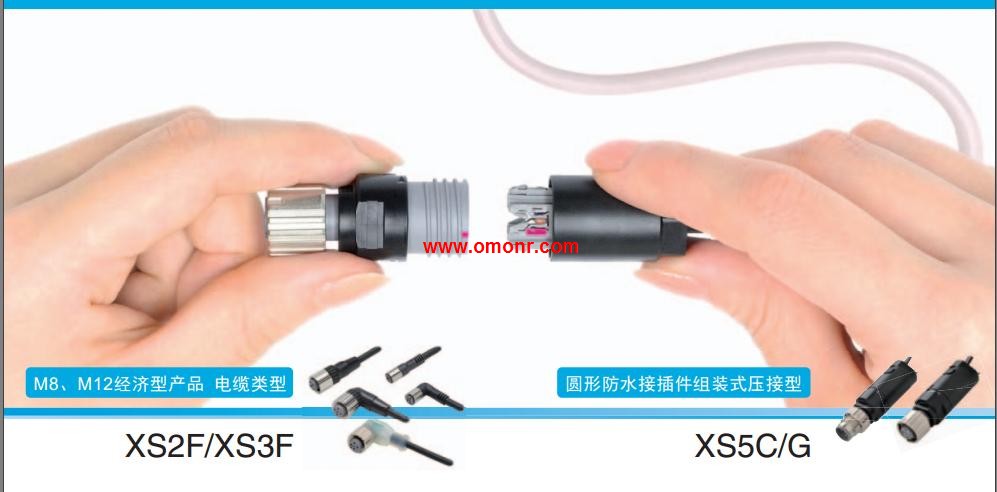 OMRON M12 economic type product cable type XS2F-M12PVC3A5MNLED