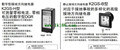 OMRON Ground directional relay series K2GS-BP-R2